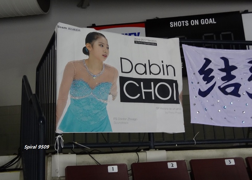Dabin Choi 2016 SC banner1 2nd Day.jpg