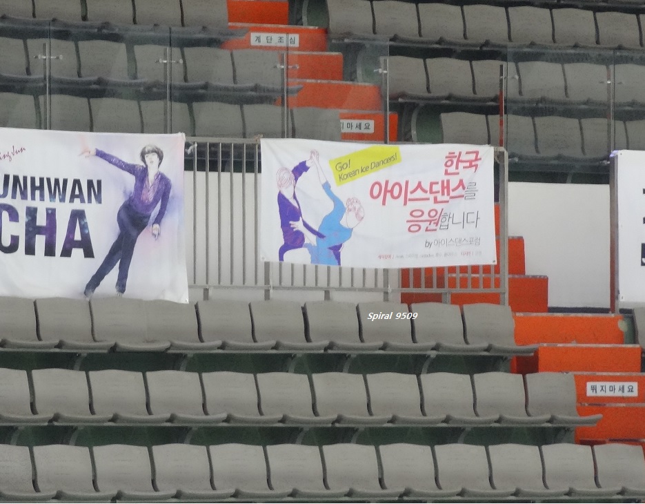 2019 Korean National ice dance forum banner.jpg
