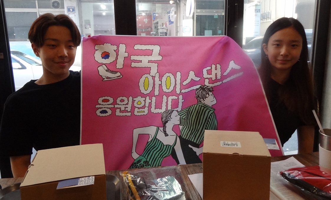 Jeongeun JEON Sungmin CHOI_banner1.jpg