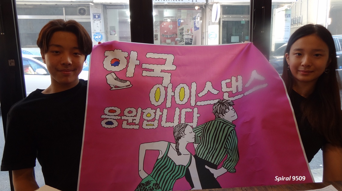 Jeongeun JEON Sungmin CHOI_banner2.jpg