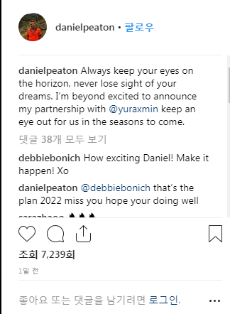 Daniel Eaton instagram.png